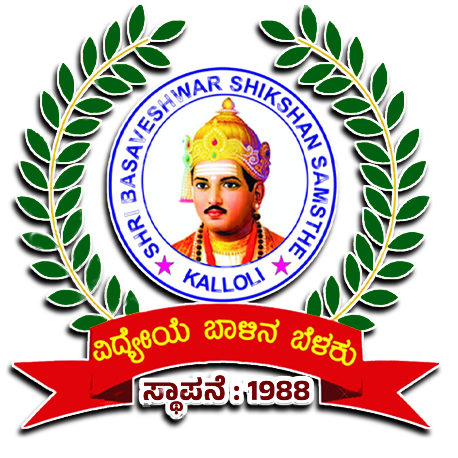 sbssk logo
